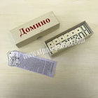 Double Six Invisible Ink Marked Dominoes For UV Sunglasses Contact lens