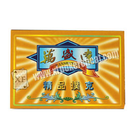 Magic Show Use Paper Invisible Playing Cards China Wang Sheng Da 5001